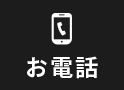 03-6381-7270